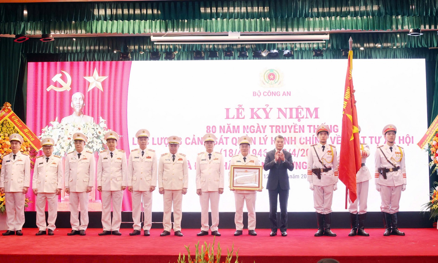 Lễ kỷ niệm 80 năm Ngày truyền thống lực lượng Cảnh sát quản lý hành chính về trật tự xã hội